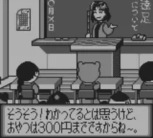 Image n° 1 - screenshots  : Mogu Mogu Q